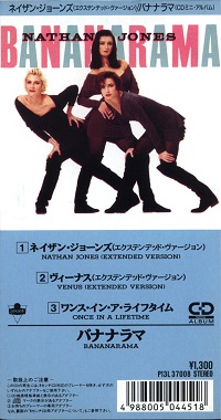 Bananarama-005.jpg